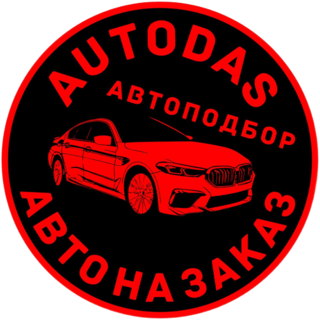 Автомобили из Японии, Китая и Кореи