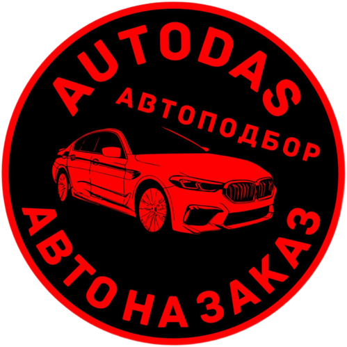 Автомобили из Японии, Китая и Кореи