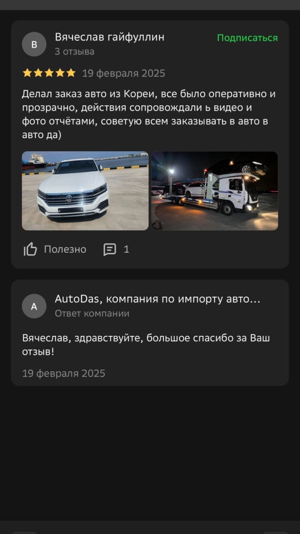 volkswagen touareg 2020